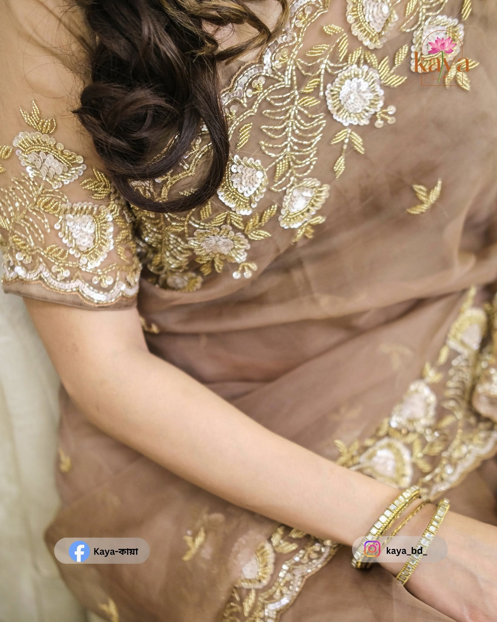 Ivory Brown Timeless Rajshahi Muslin - View 6